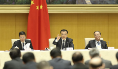 國務院第五次廉政工作會議