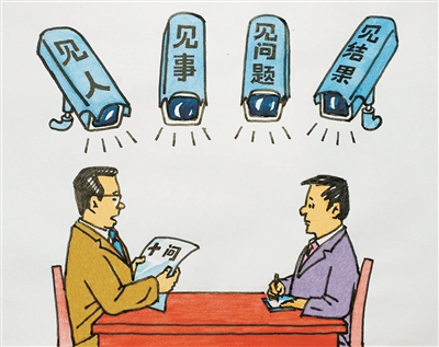 駐證監(jiān)會(huì)紀(jì)檢組:對(duì)發(fā)行部等權(quán)力部門開展廉政監(jiān)察