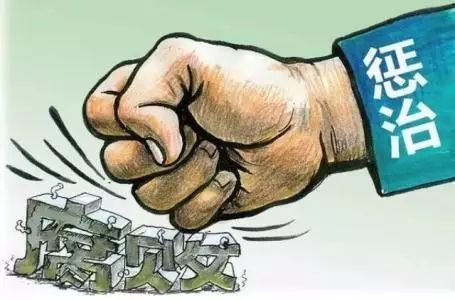 為了海晏河清、朗朗乾坤 習(xí)近平領(lǐng)導(dǎo)黨風(fēng)廉政建設(shè)和反腐敗斗爭(zhēng)的故事