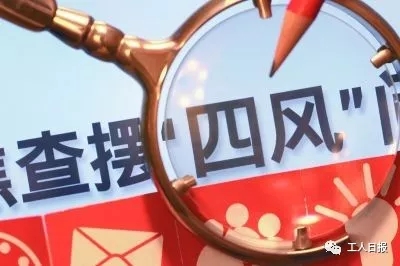 駐中科院紀(jì)檢組:一對一發(fā)送個性化廉政提醒