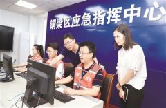 一份監察建議書瞄準19個廉政風險點 小切口推動大整改