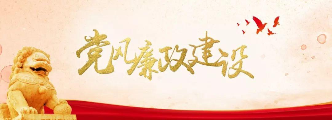 如何首先從政治上看推進黨風(fēng)廉政建設(shè)和反腐敗斗爭