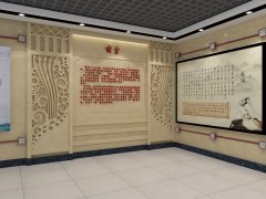 黨風廉政建設教育中心