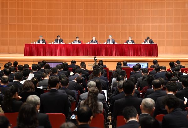 中國(guó)銀行:召開(kāi)黨風(fēng)廉政建設(shè)工作會(huì)議